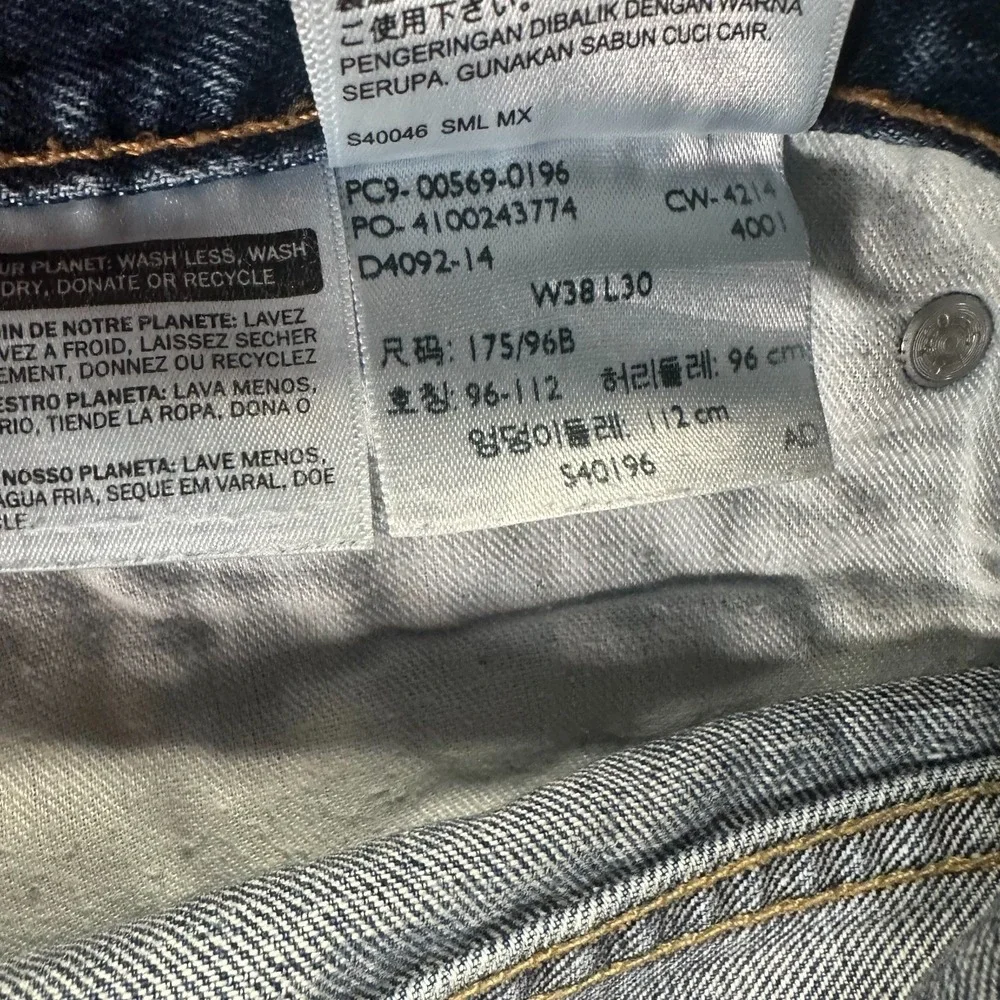 Levis before purchasing